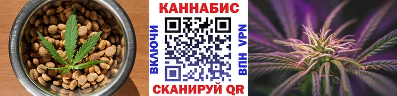 Еда ТГК конопля  закладки  Макаров 