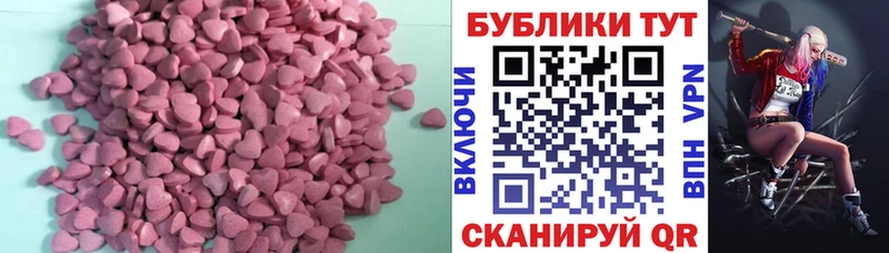 ЭКСТАЗИ круглые  где купить наркоту  Макаров 