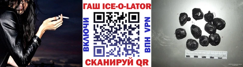 Гашиш гашик  blacksprut как войти  Макаров 