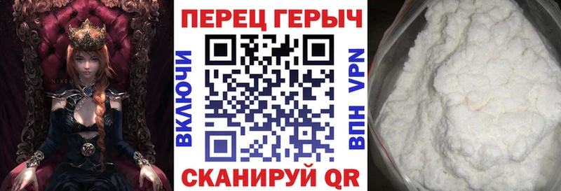 ГЕРОИН Heroin Макаров