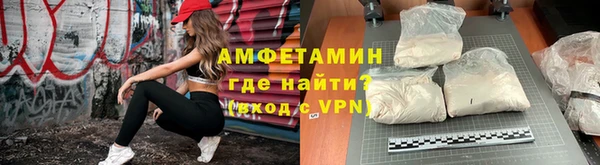 первитин Бугульма