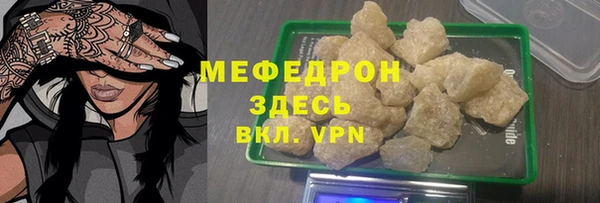 мдпв Бронницы