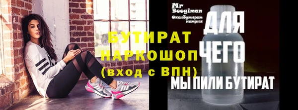 мдпв Бронницы