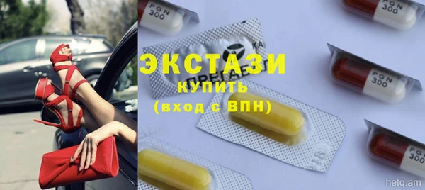 первитин Бугульма