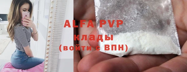 мдпв Бронницы