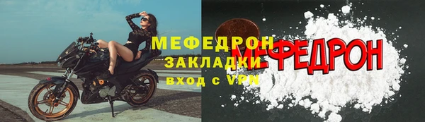 мяу мяу мука Верхнеуральск
