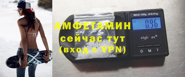 первитин Бугульма