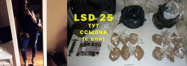 первитин Бугульма