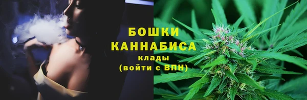 первитин Бугульма
