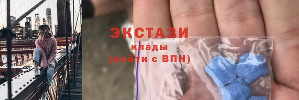 гашишное масло Бородино