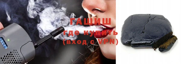 хмурый Верея
