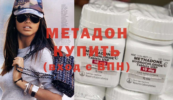 гашишное масло Бородино