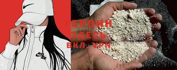 хмурый Верея