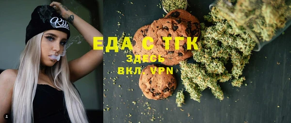 гашишное масло Бородино