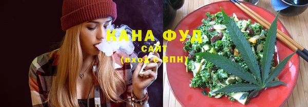 первитин Бугульма