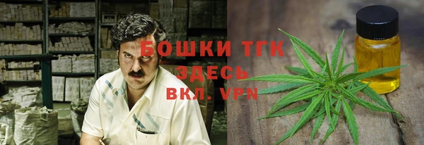 мяу мяу мука Верхнеуральск