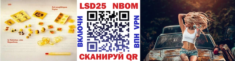 LSD-25 экстази кислота  закладки  Макаров 