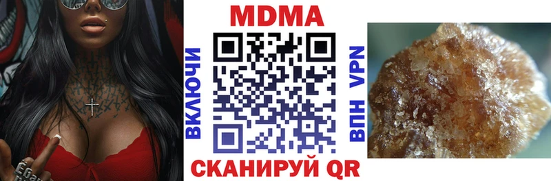 купить наркотик  Макаров  MDMA crystal 