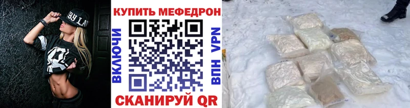 Мефедрон mephedrone  Макаров 