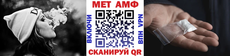 Метамфетамин витя наркотики Макаров