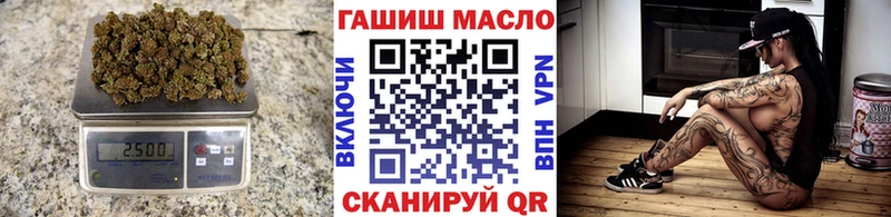 ТГК THC oil Макаров