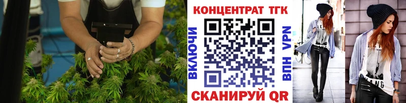 Дистиллят ТГК вейп  Макаров 
